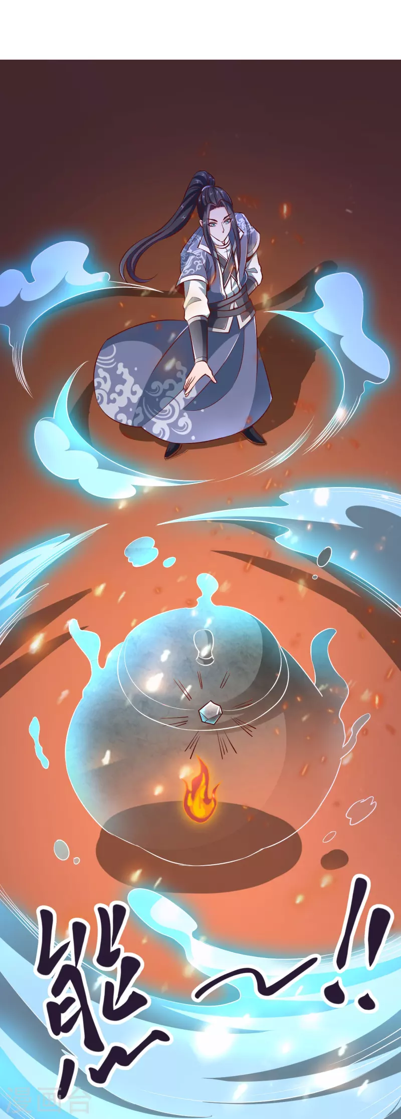 第84话 雪貂暴走3