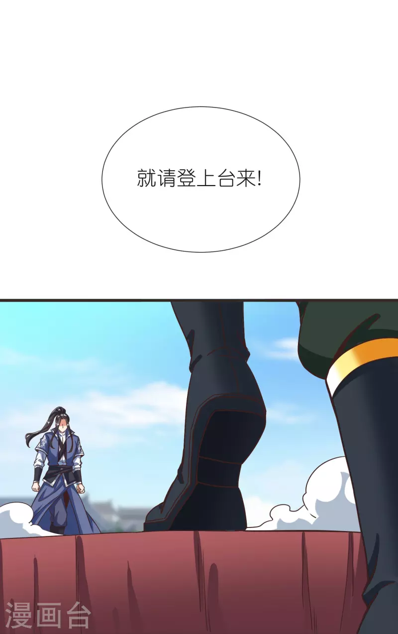 第94话 慕容席的弟弟10
