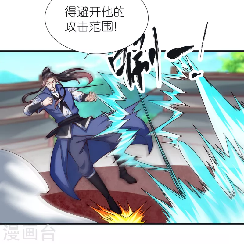 第94话 慕容席的弟弟34