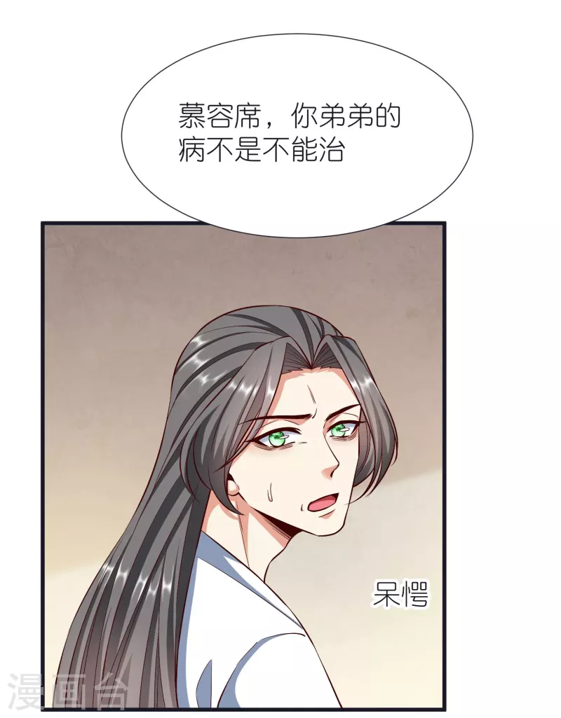 第102话 退学1