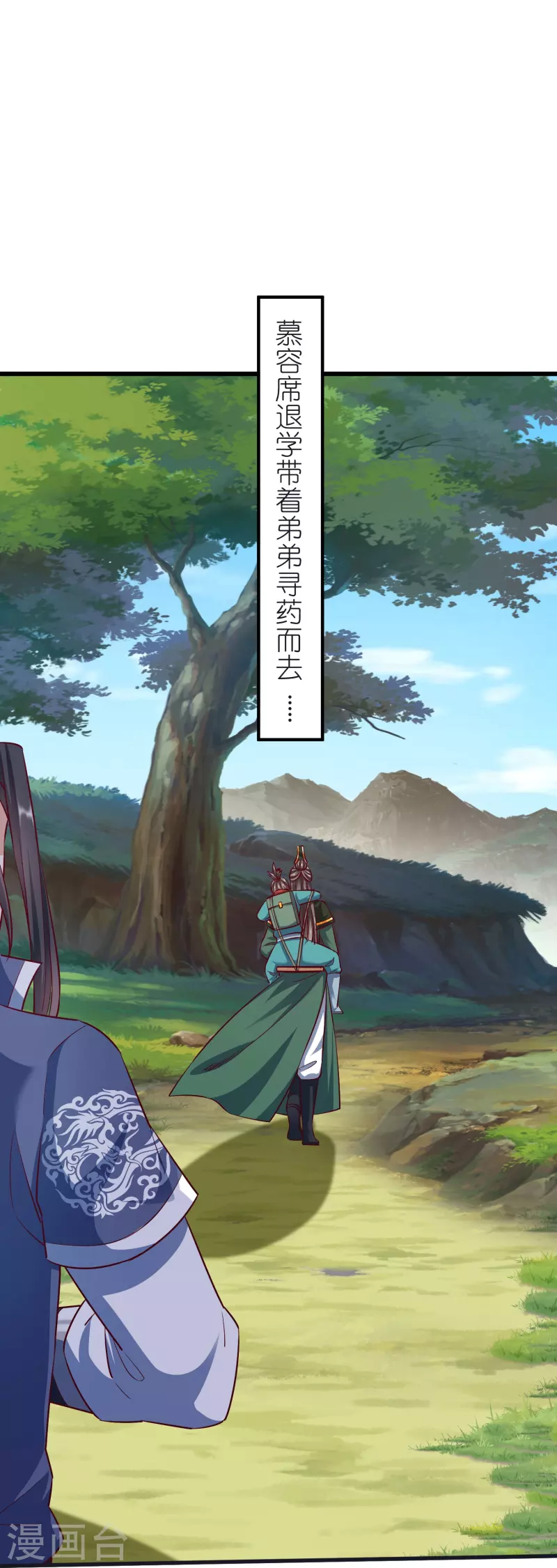 第102话 退学11