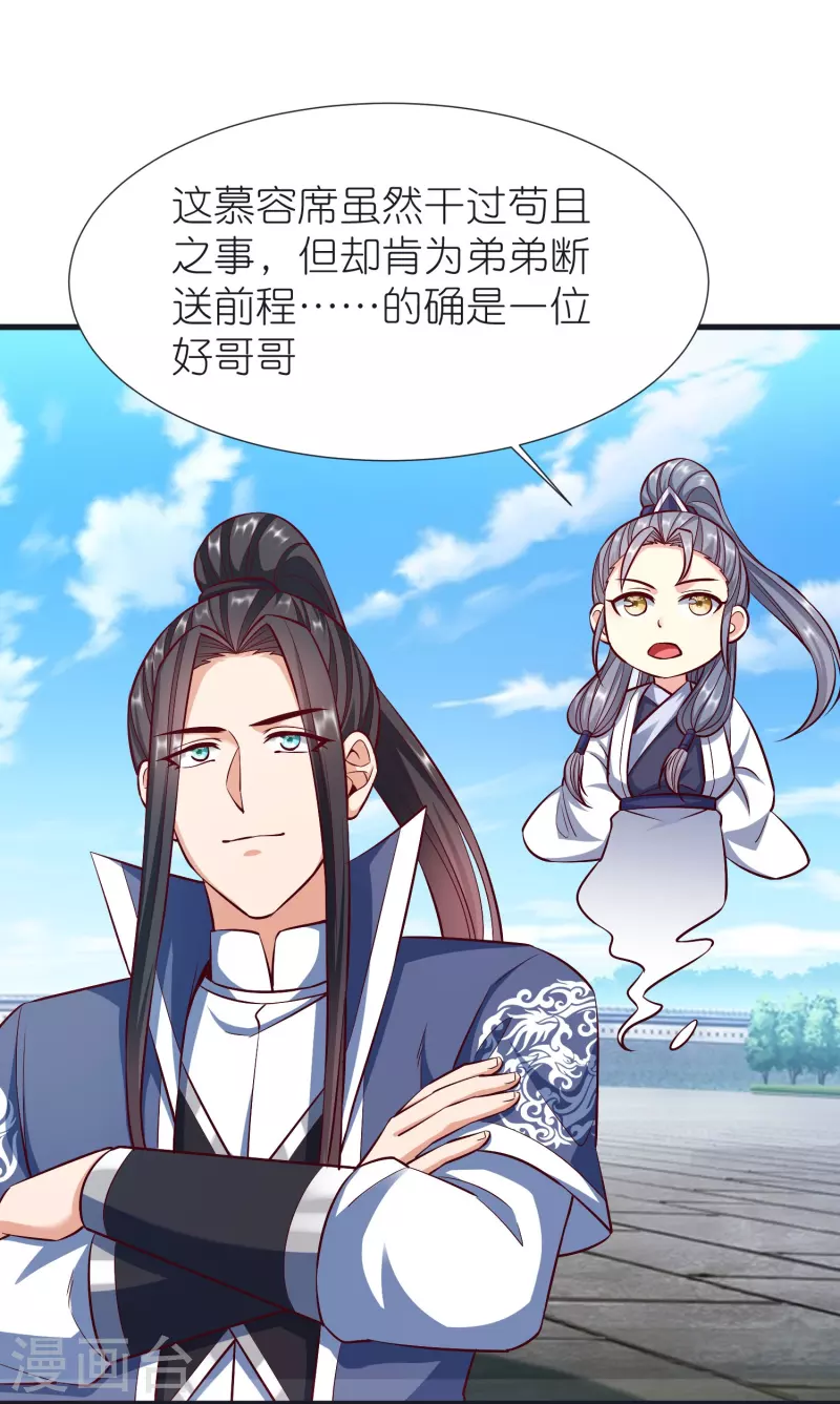 第102话 退学12