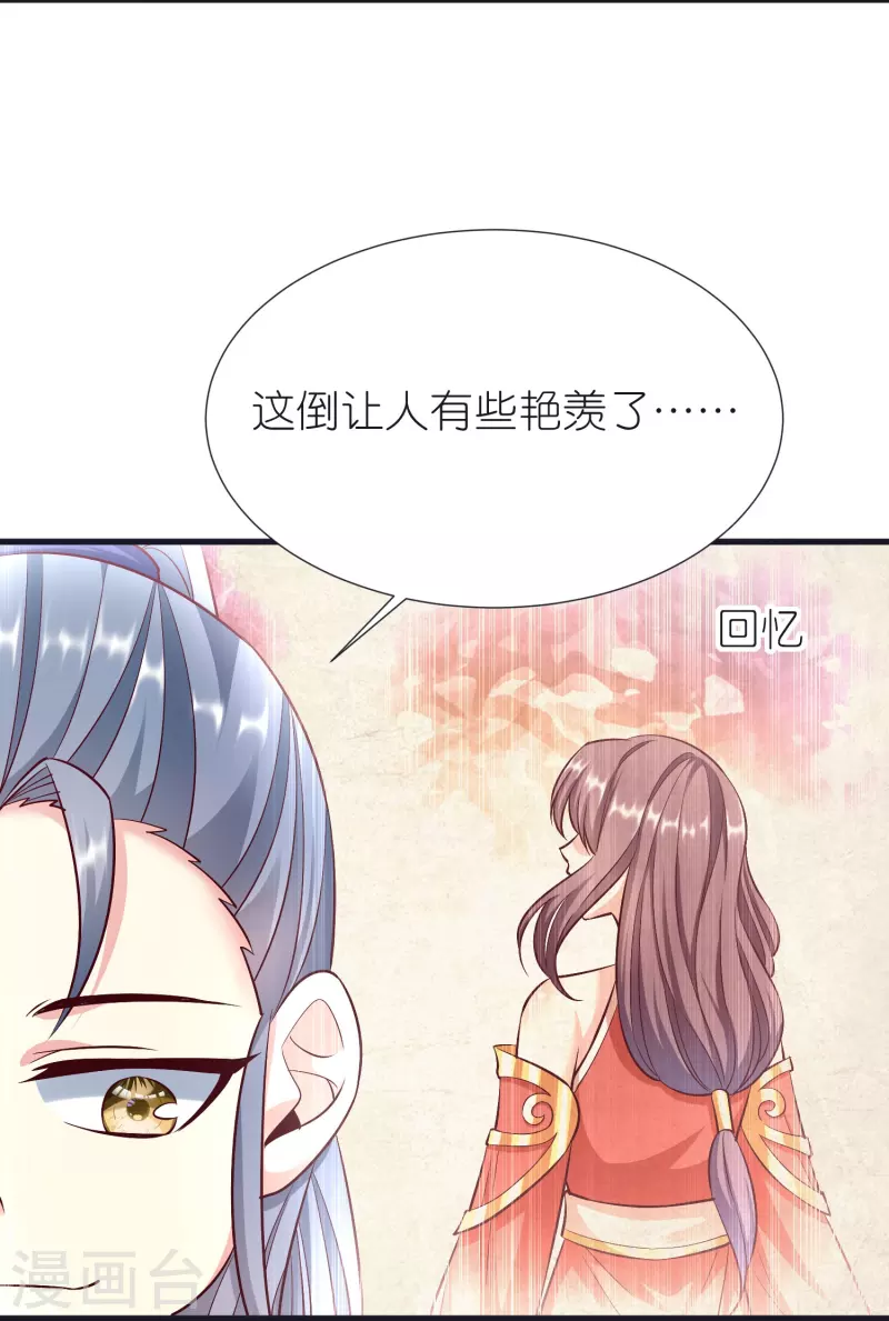 第102话 退学13