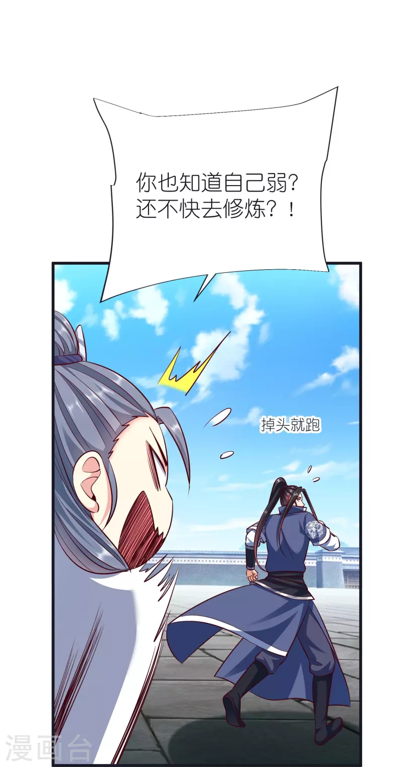 第102话 退学15