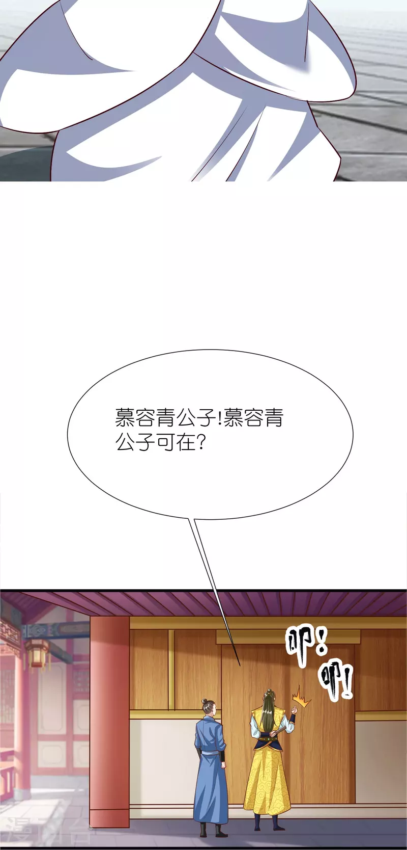 第102话 退学17