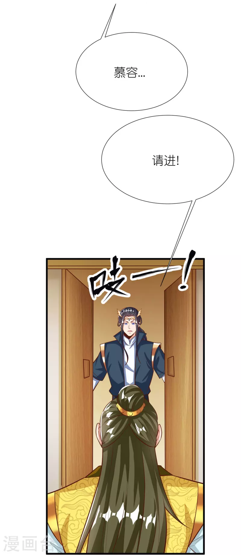 第102话 退学19