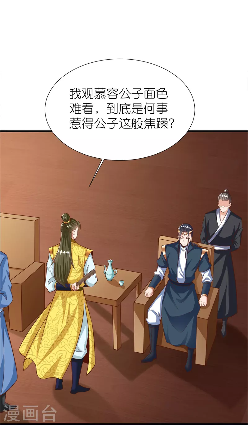 第102话 退学21