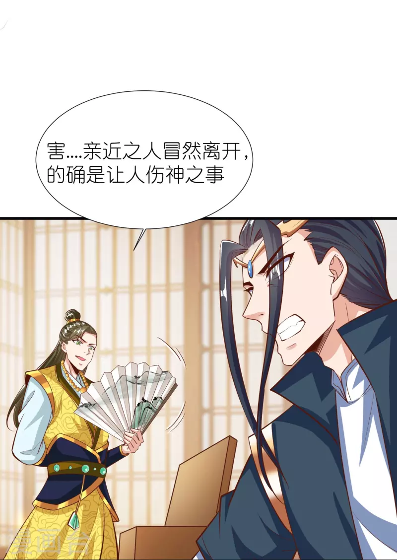第102话 退学24