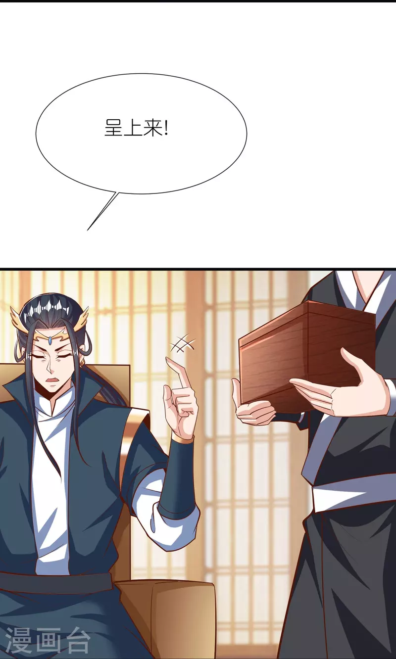 第102话 退学25