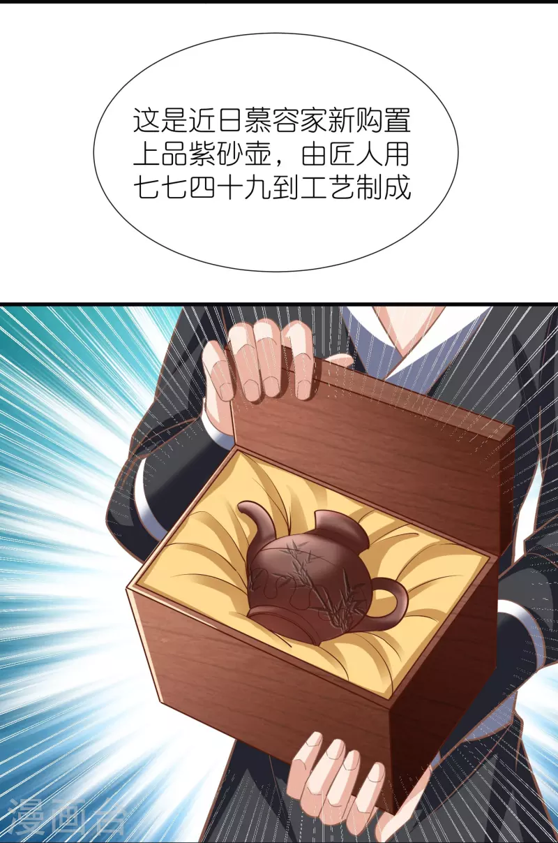 第102话 退学26
