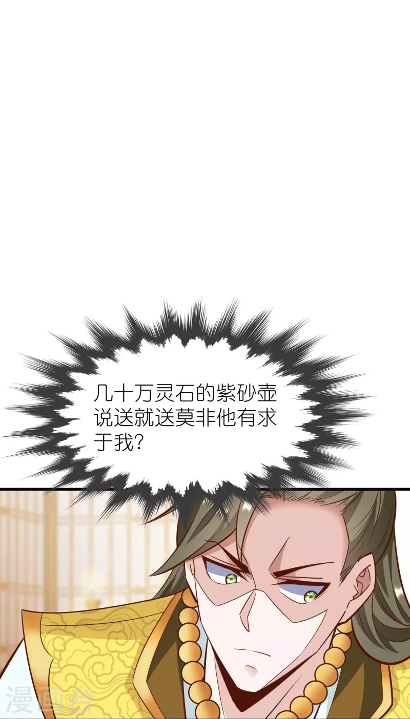 第102话 退学28