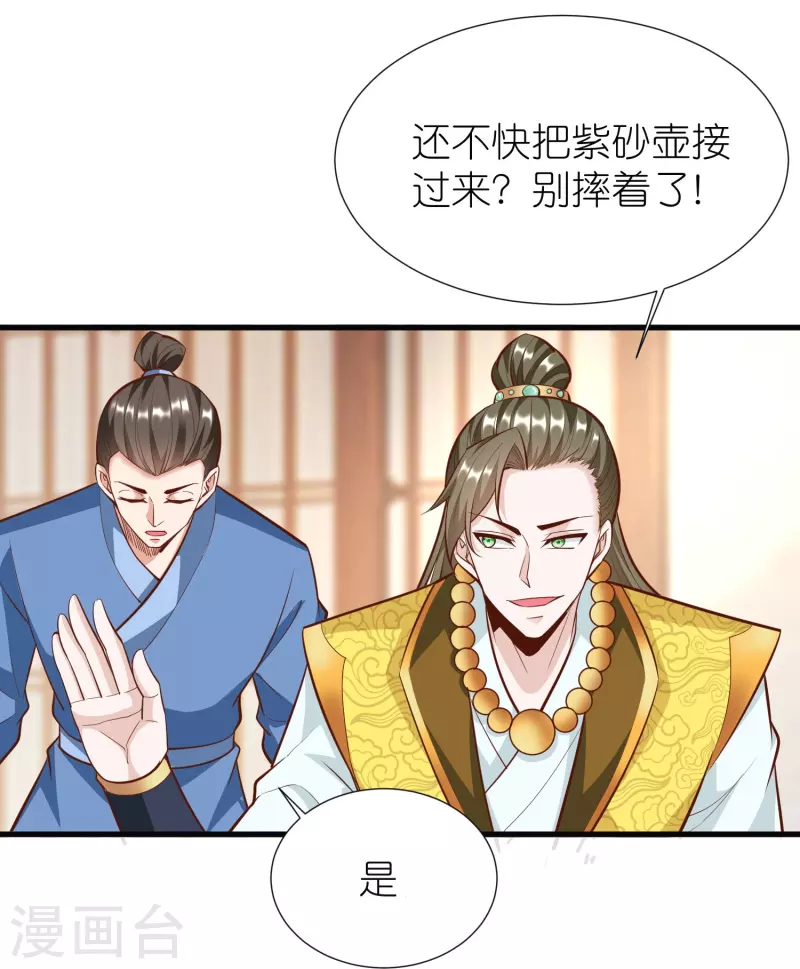 第102话 退学31