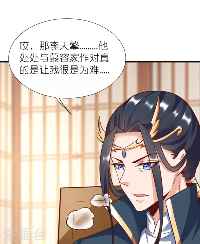 第102话 退学32