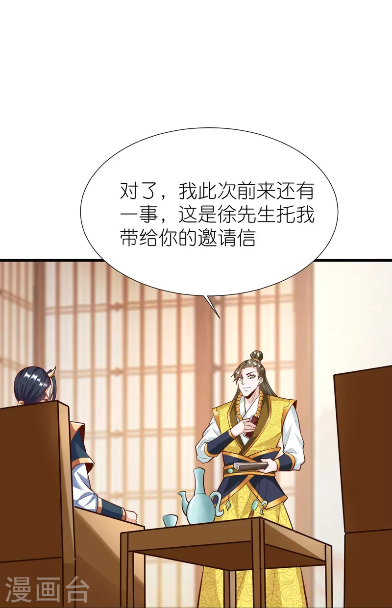 第102话 退学34