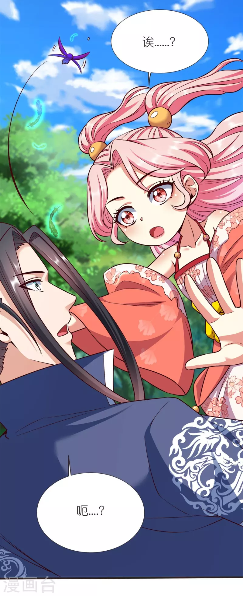第107话 紫奎花13