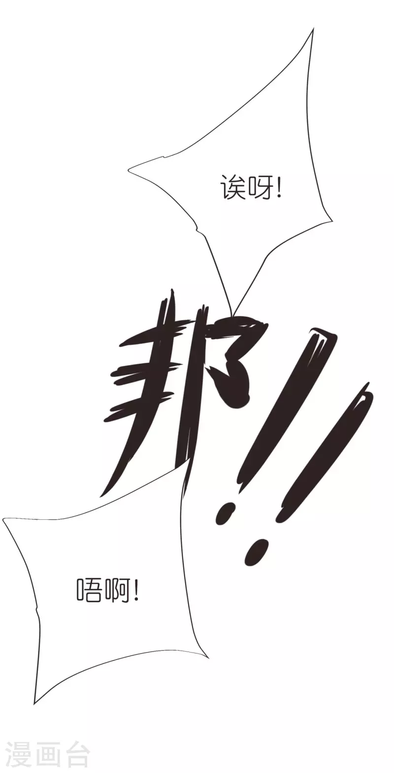 第107话 紫奎花14