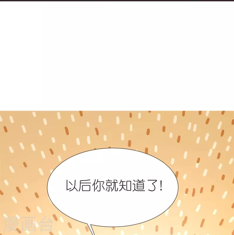 第107话 紫奎花22