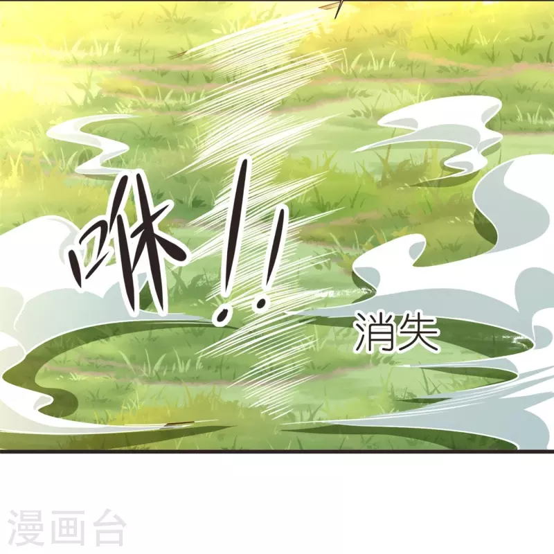 第107话 紫奎花24