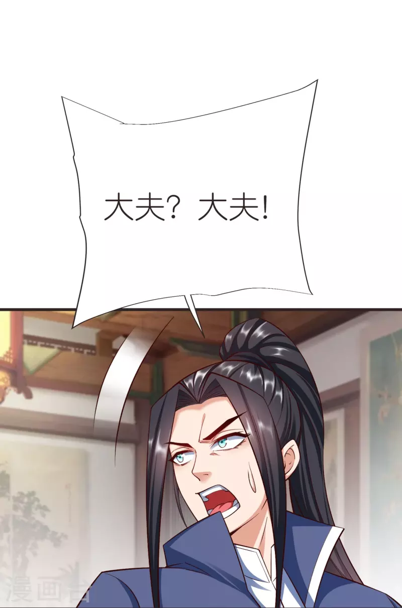 第107话 紫奎花34