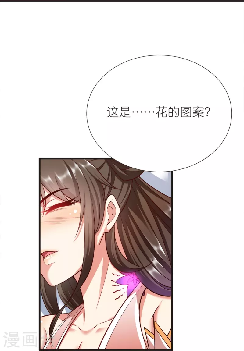 第107话 紫奎花36