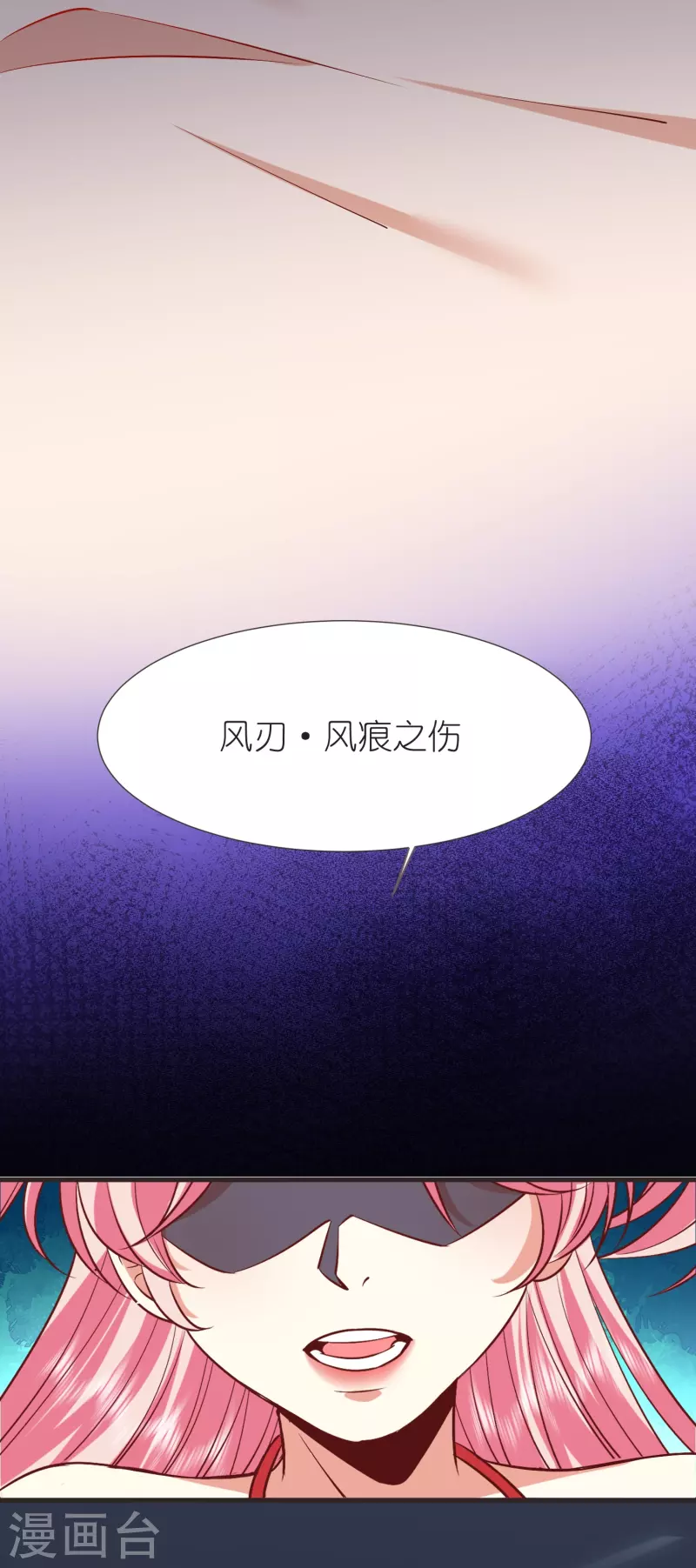 第109话 红鱼重伤17