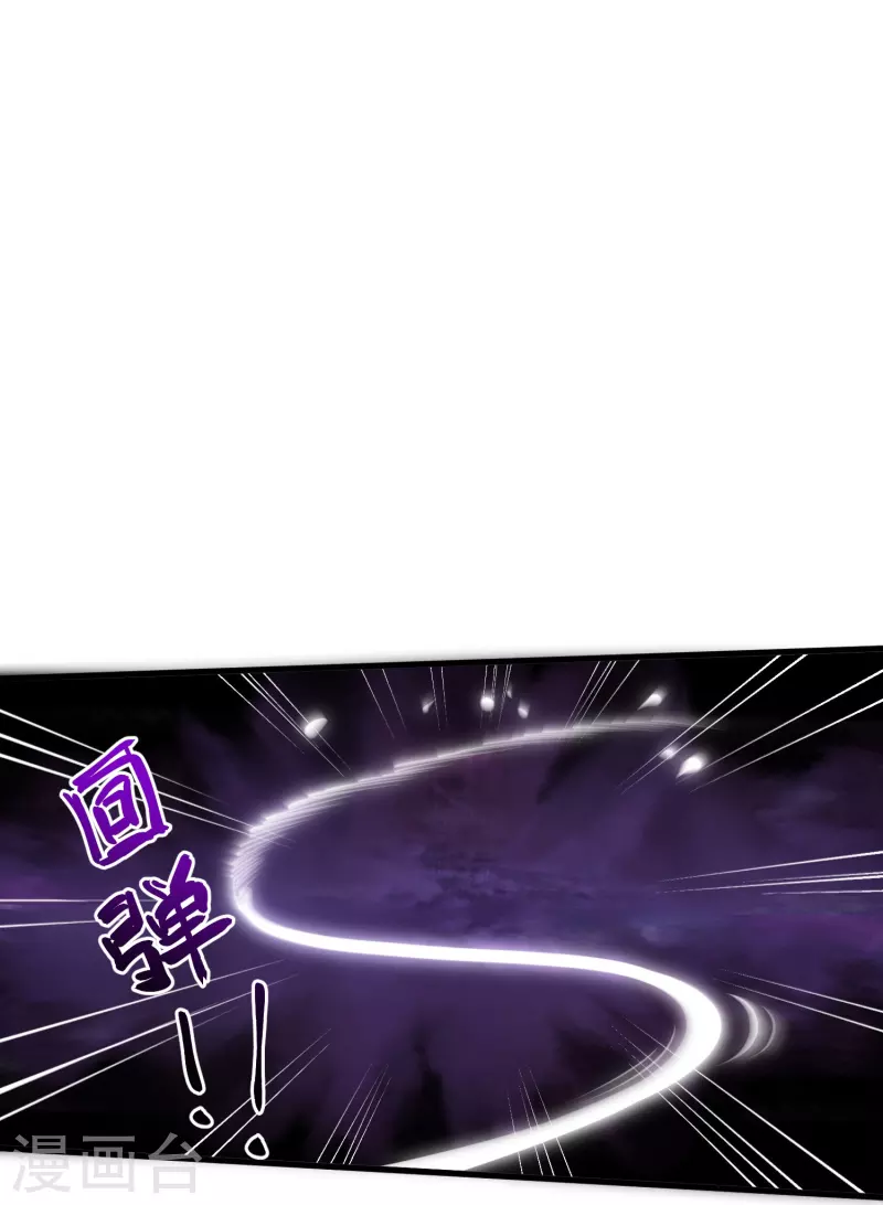 第109话 红鱼重伤29