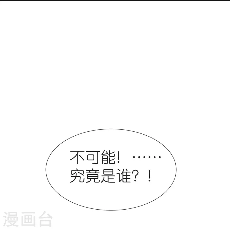 第109话 红鱼重伤31