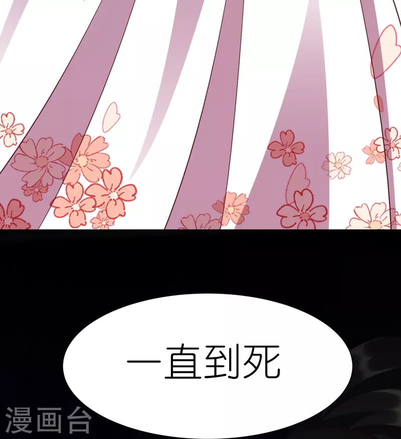第109话 红鱼重伤55