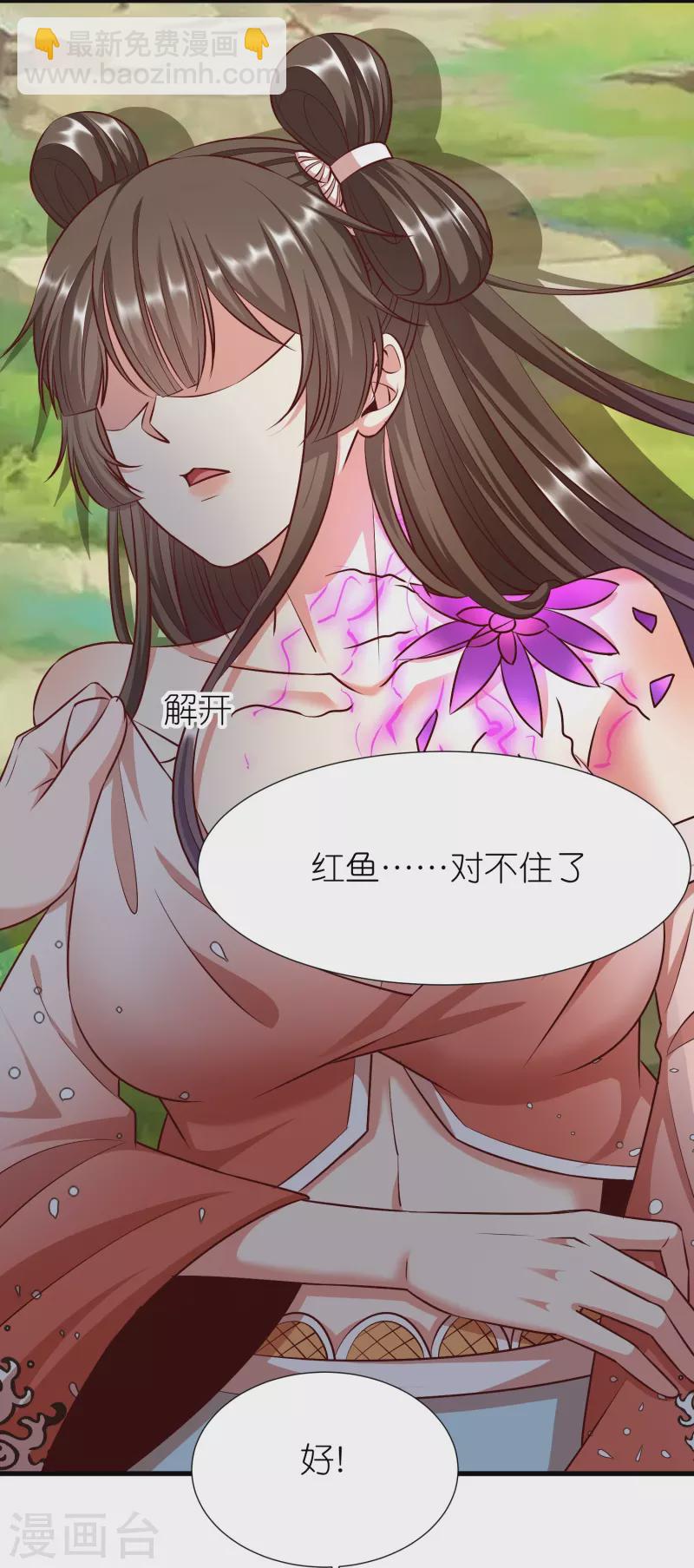 第110话 凝滞之境10