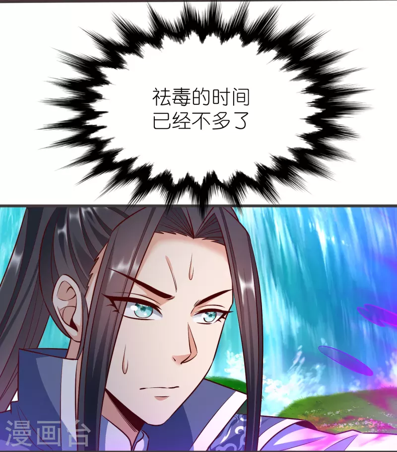 第110话 凝滞之境14