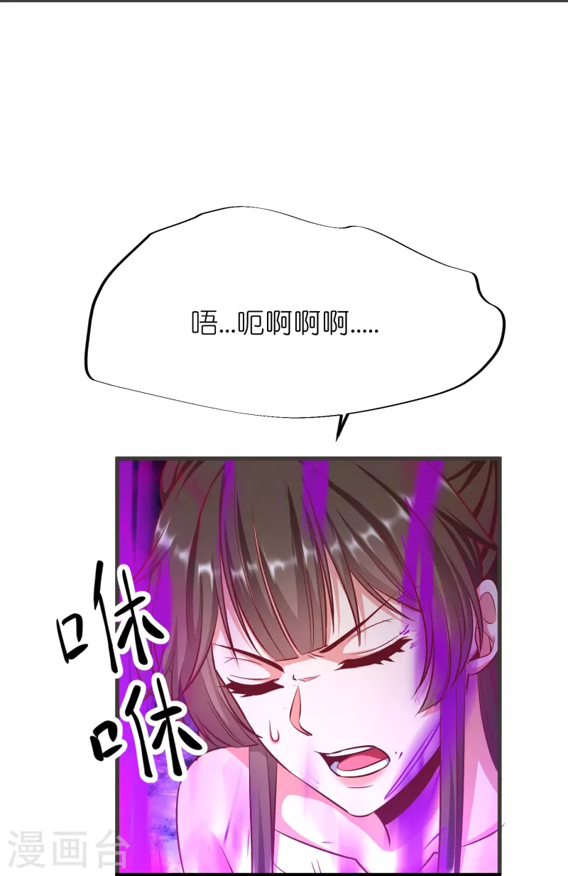 第110话 凝滞之境15