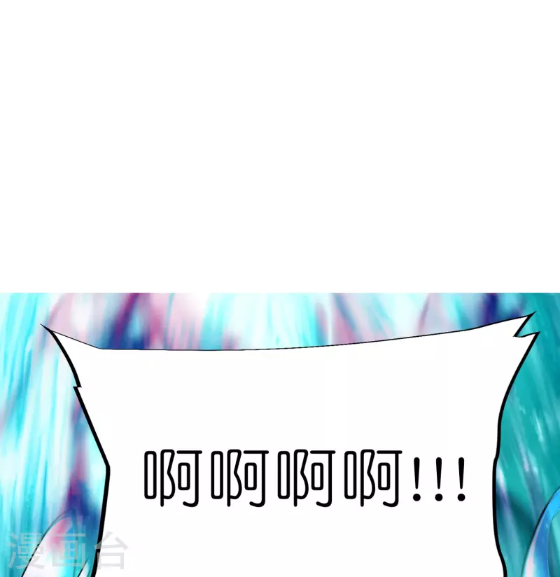 第110话 凝滞之境16