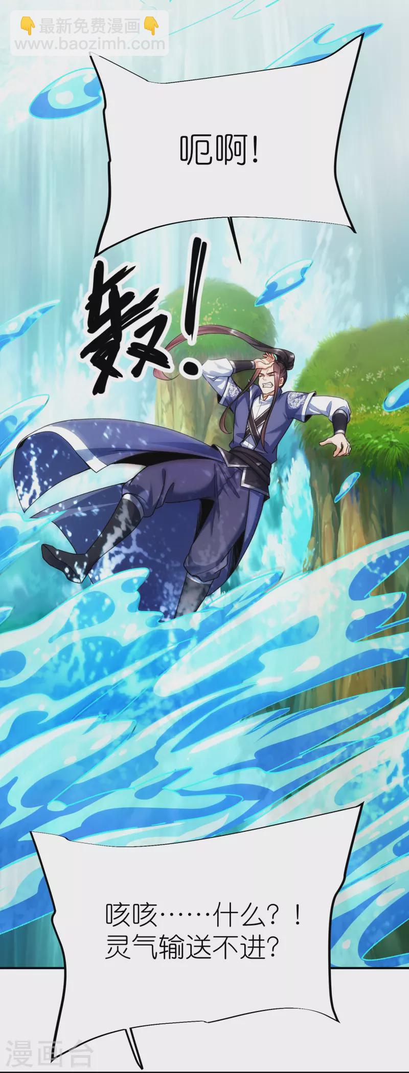 第110话 凝滞之境18
