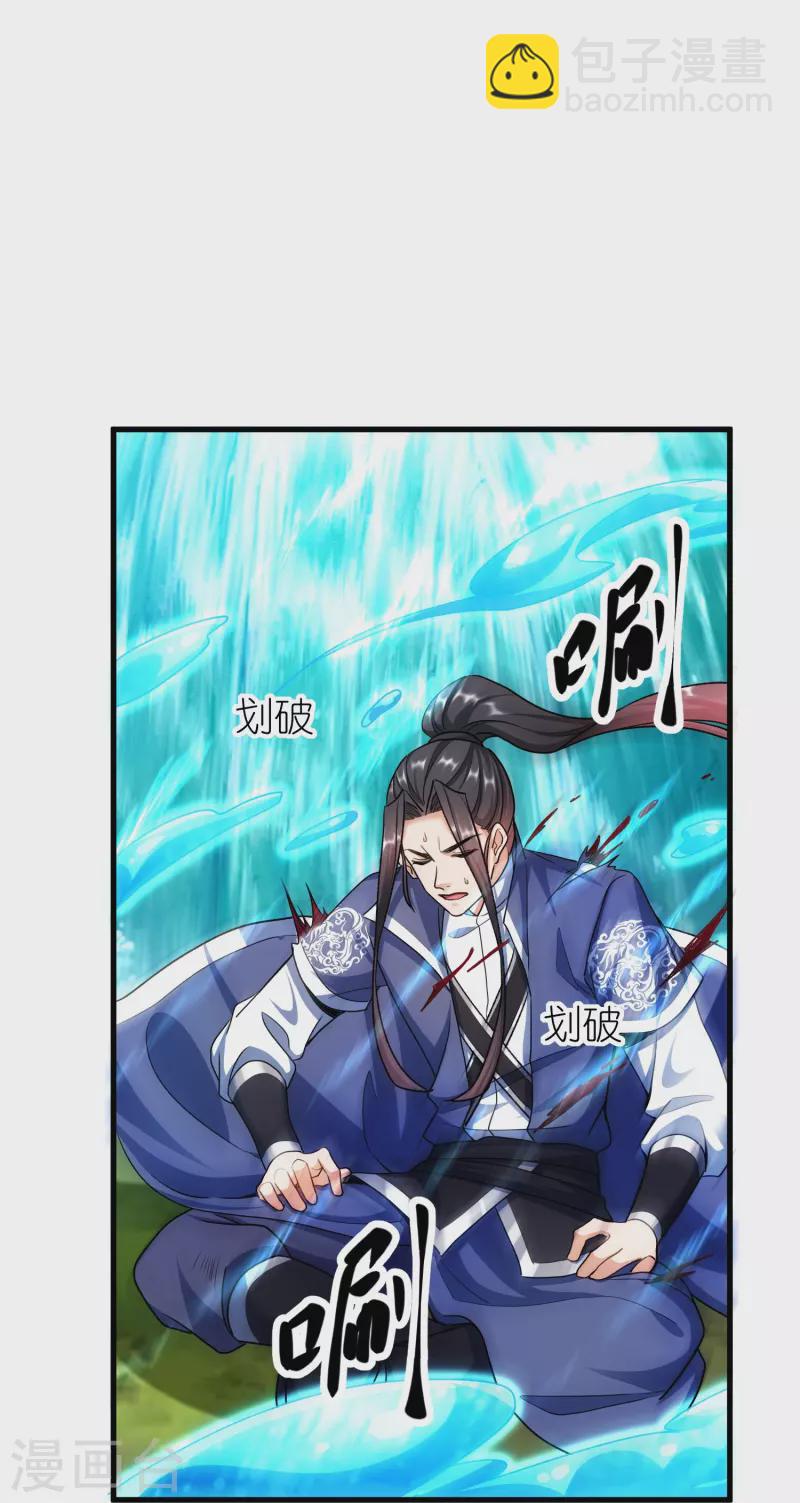 第110话 凝滞之境28