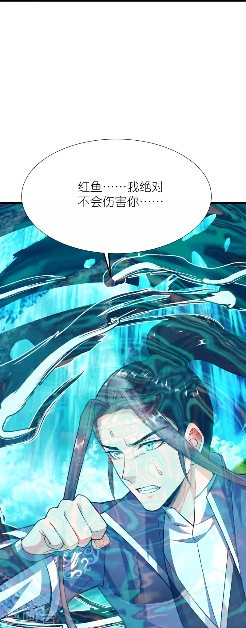 第110话 凝滞之境31