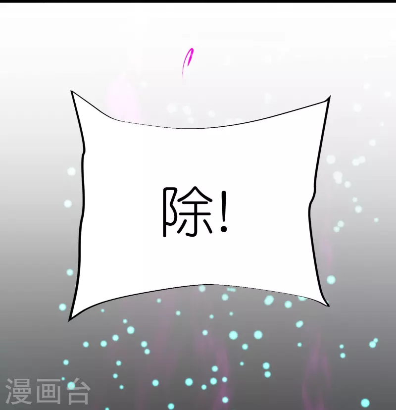 第110话 凝滞之境39