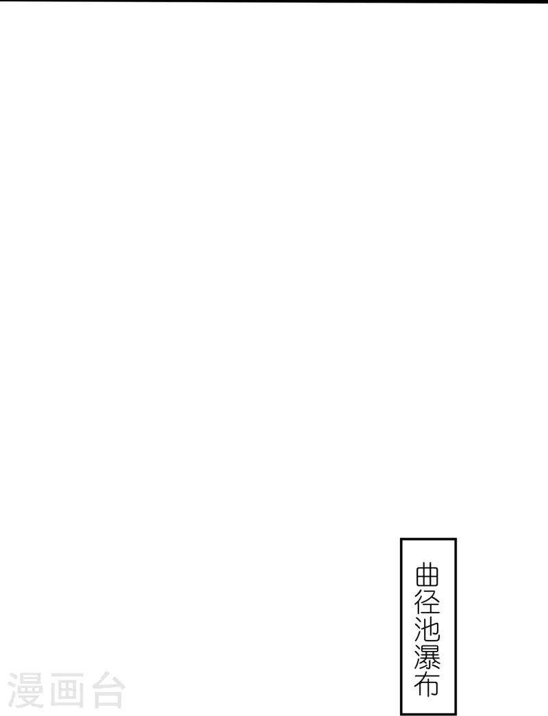 第110话 凝滞之境4
