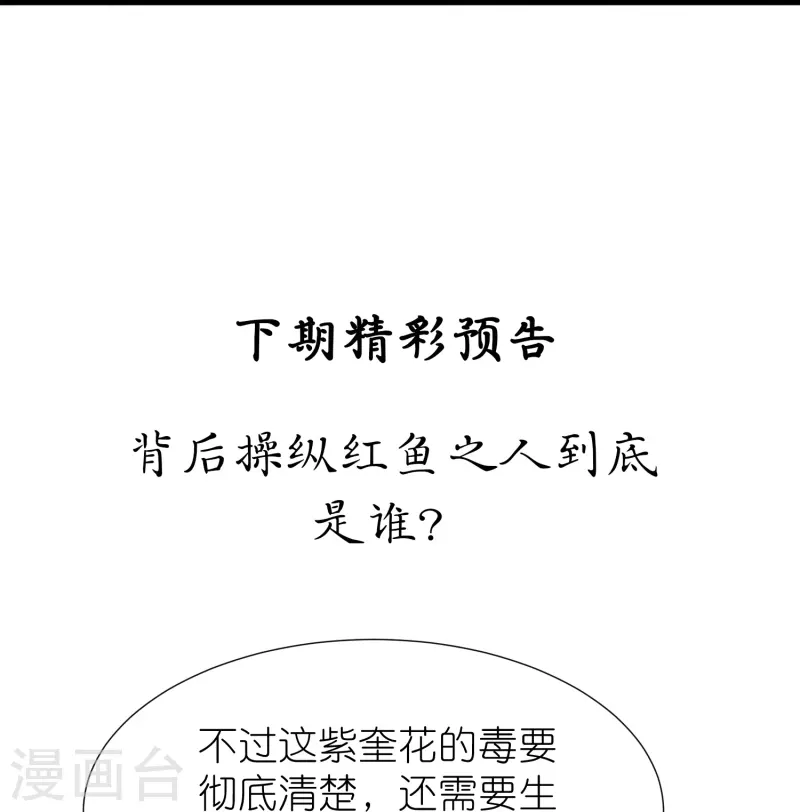 第110话 凝滞之境45