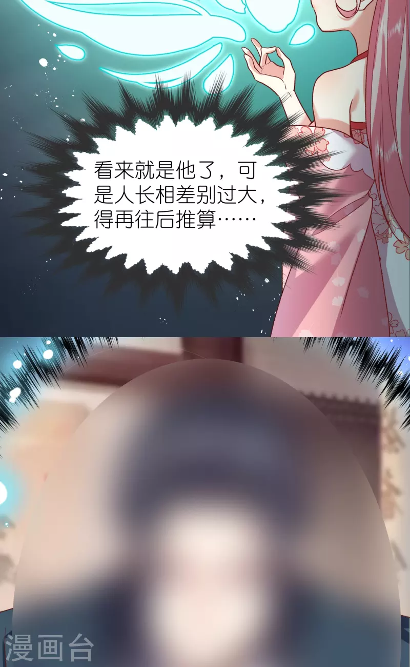第110话 凝滞之境48