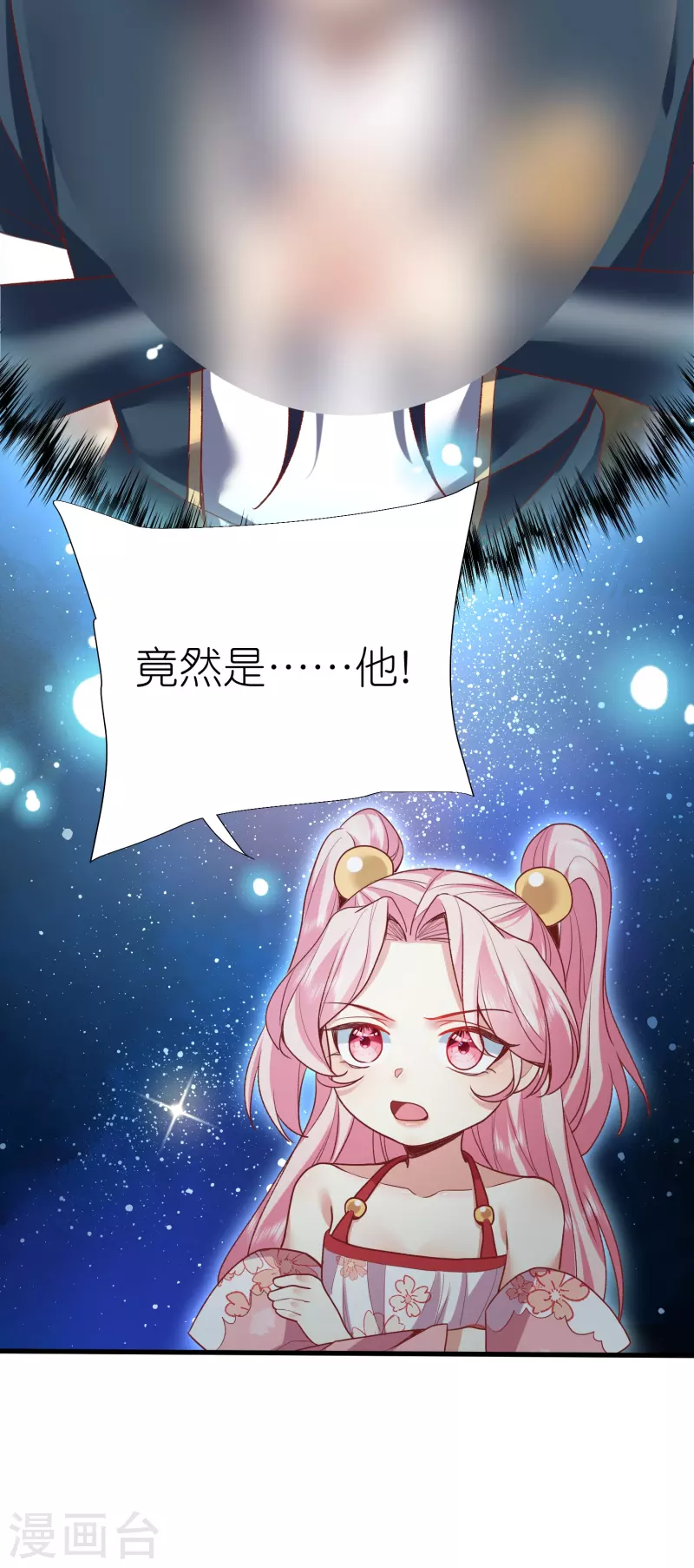 第110话 凝滞之境49