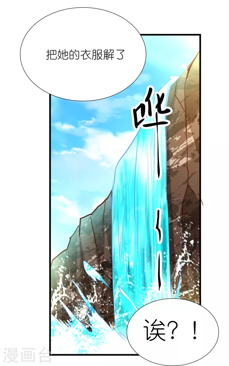 第110话 凝滞之境5
