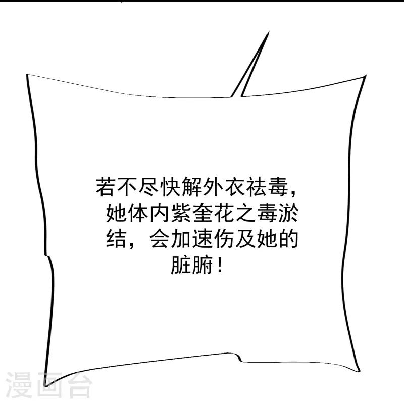 第110话 凝滞之境8