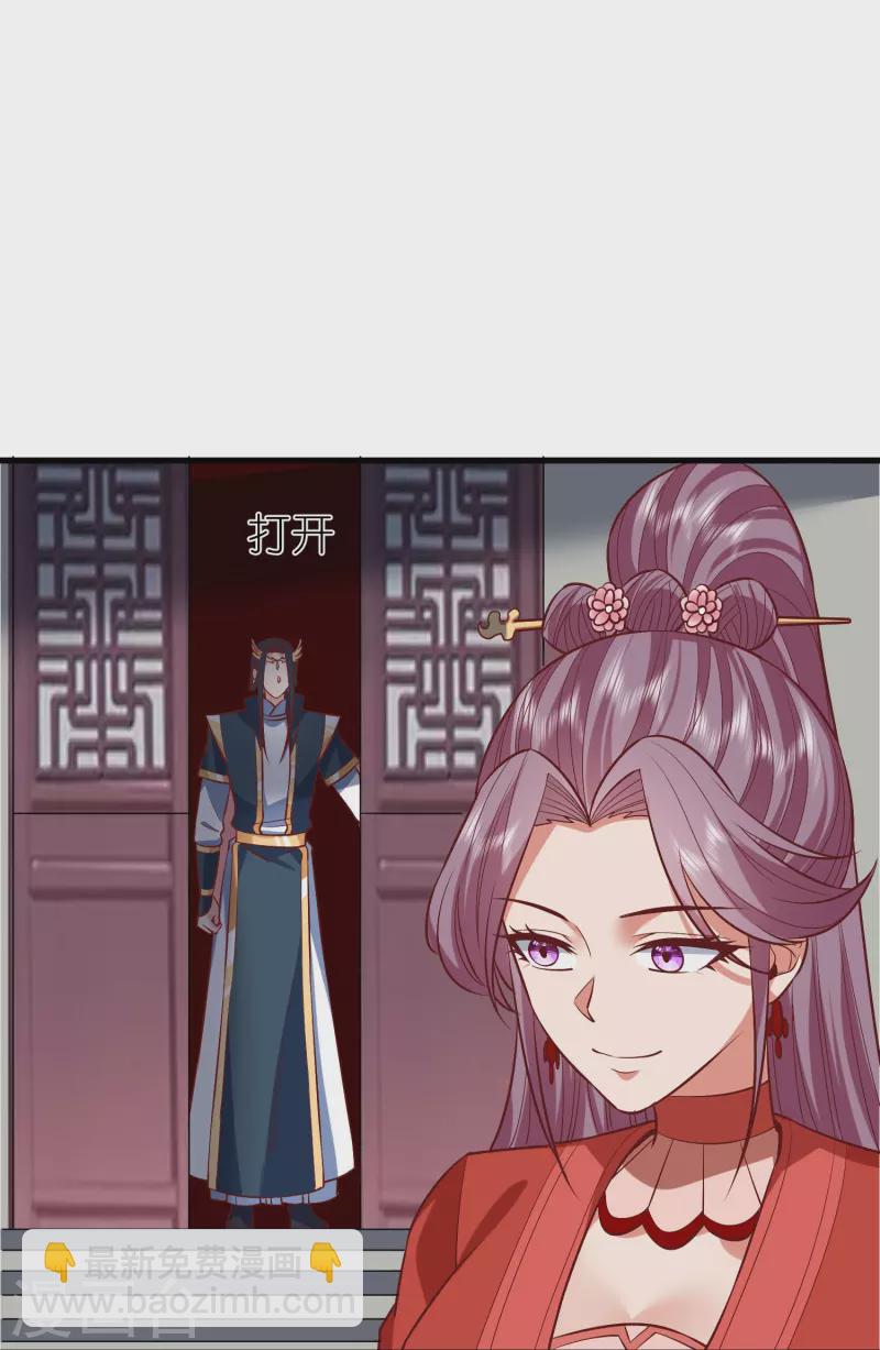 第113话 红鱼被控制14