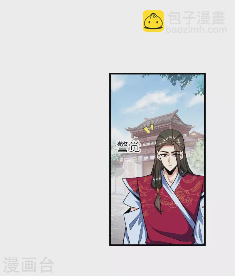 第113话 红鱼被控制2