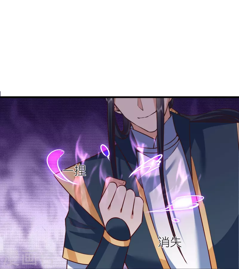 第113话 红鱼被控制20