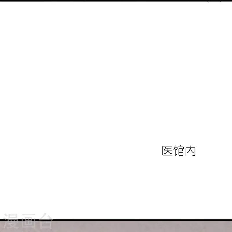 第113话 红鱼被控制26