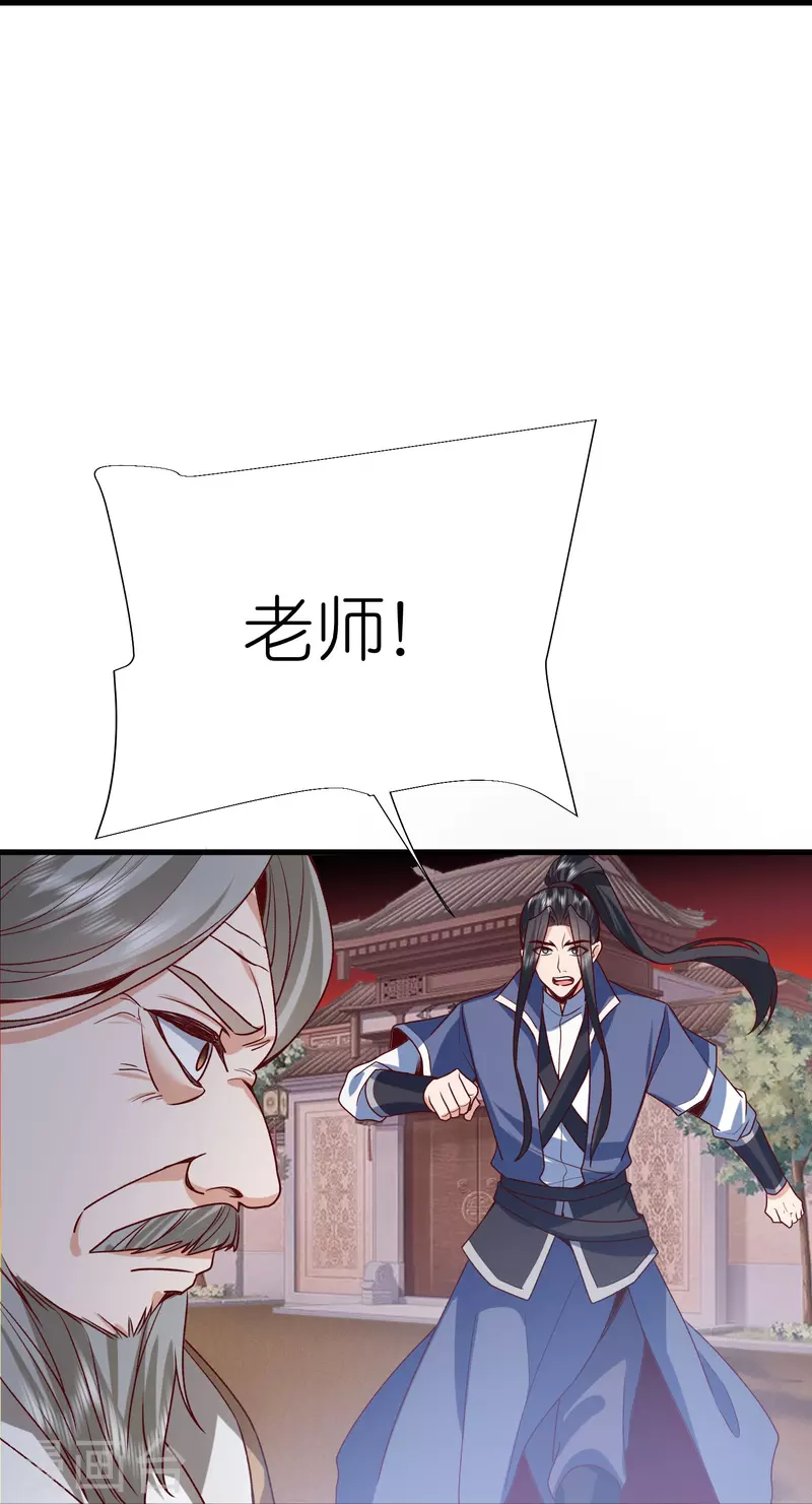 第114话 妖冶之状19