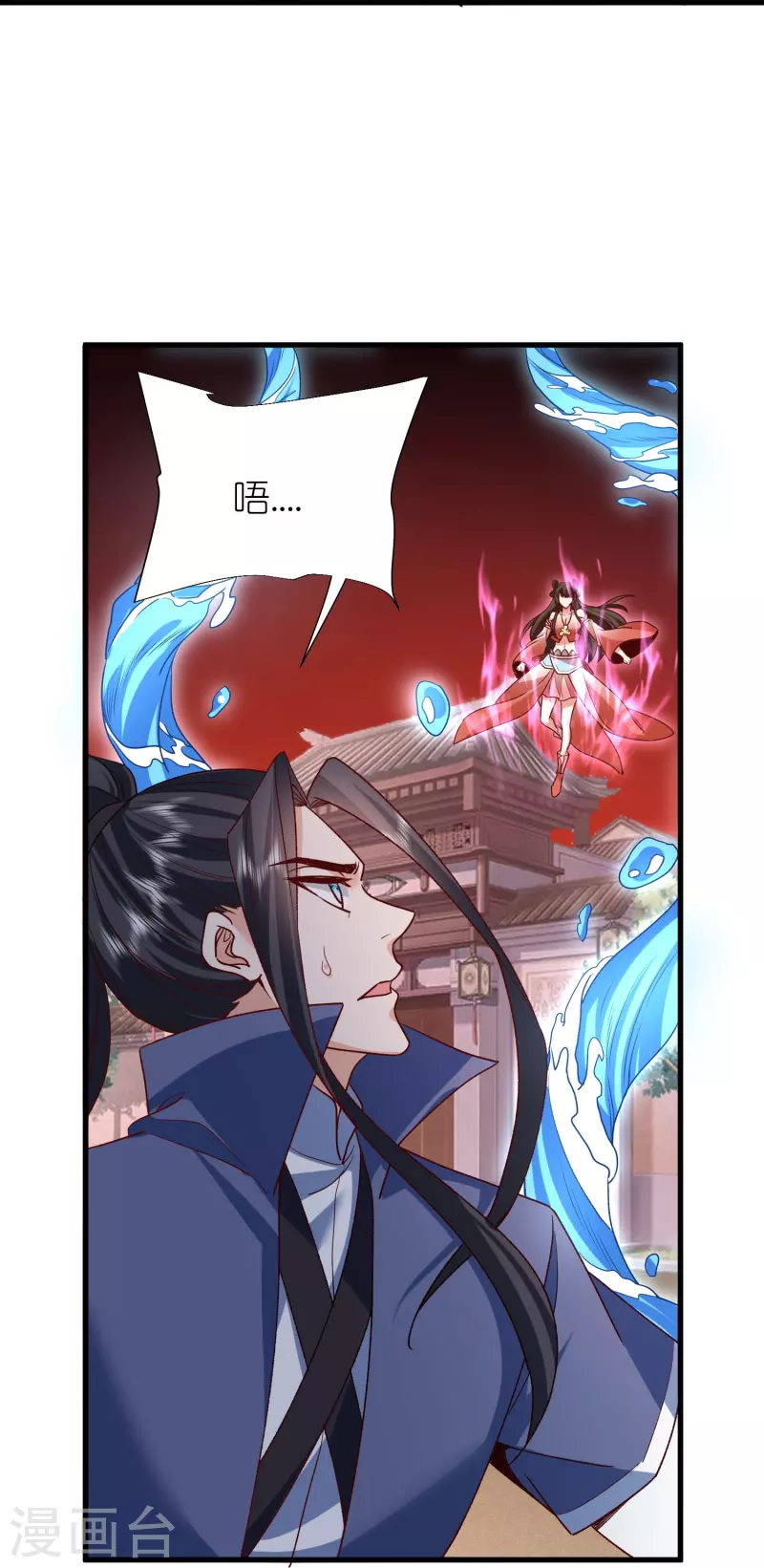 第114话 妖冶之状22