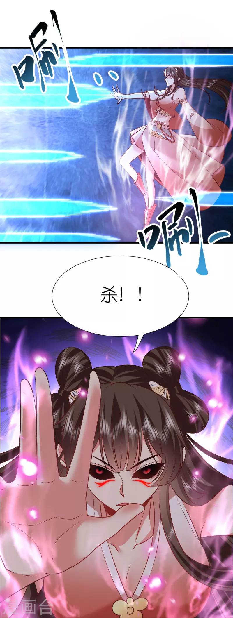 第114话 妖冶之状28