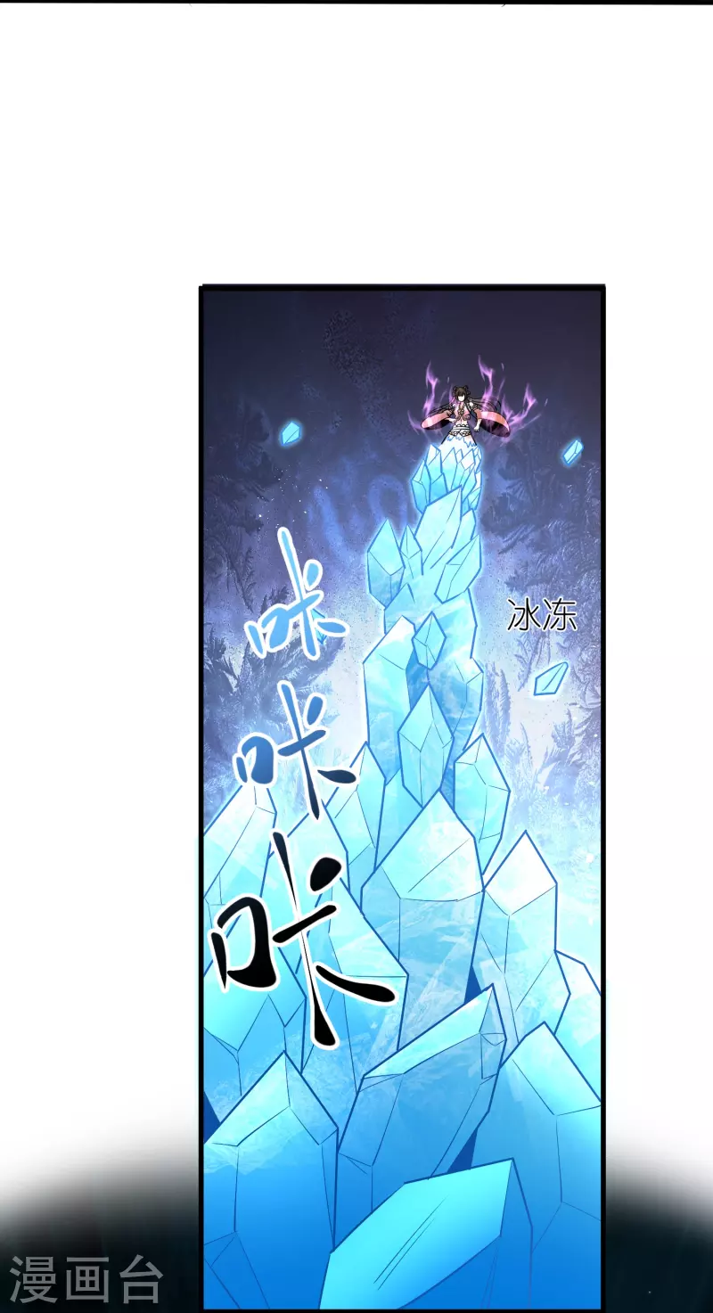 第114话 妖冶之状35
